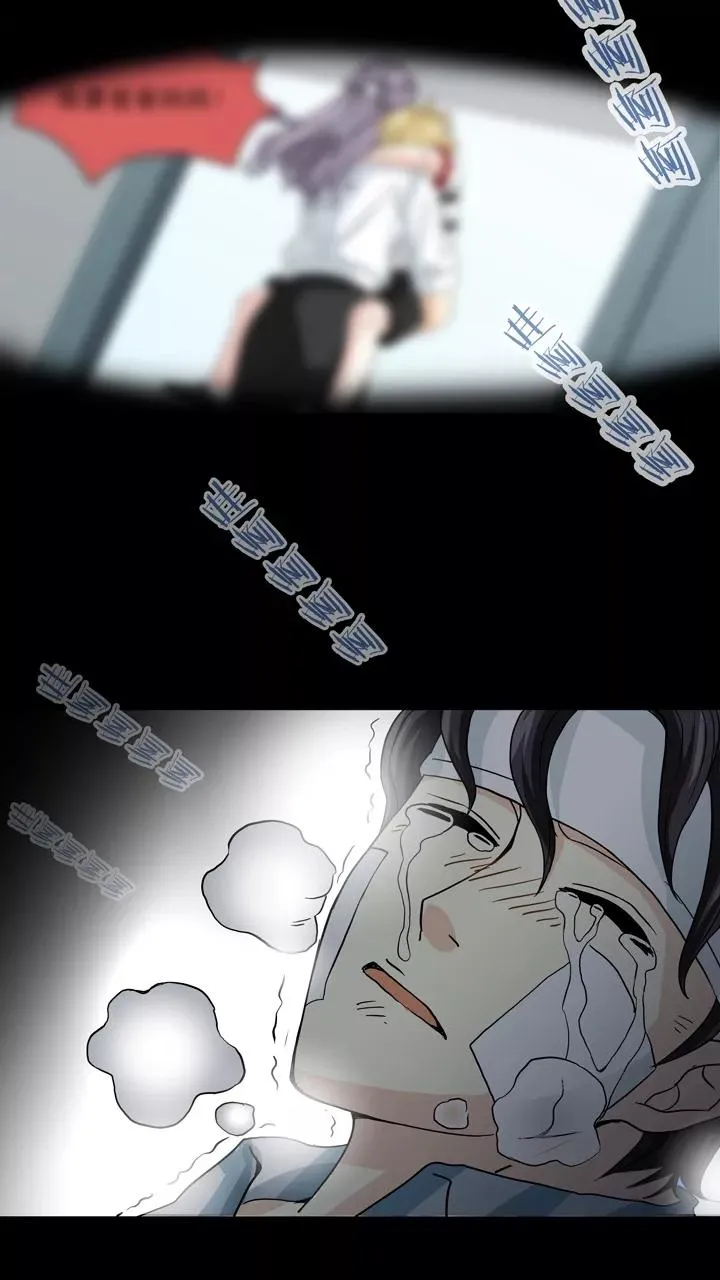 第83话 那些年那些事7 第20页