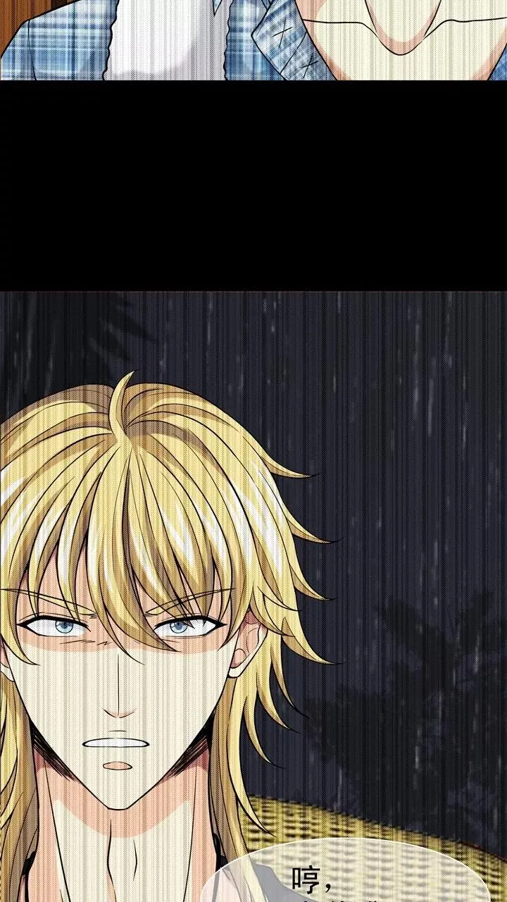 第83话 那些年那些事7 第34页