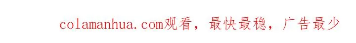 第84话 马尔代夫的最后一天1 第30页