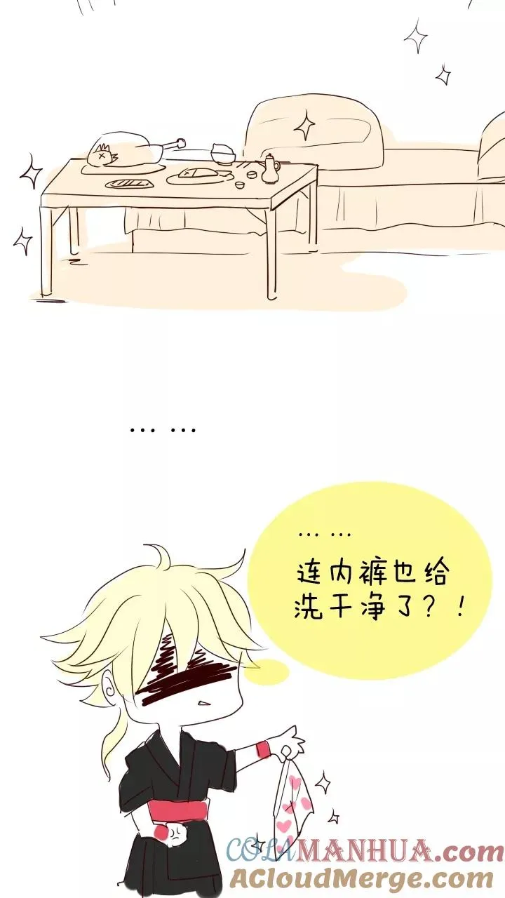 第85话 马尔代夫的最后一天2 第21页