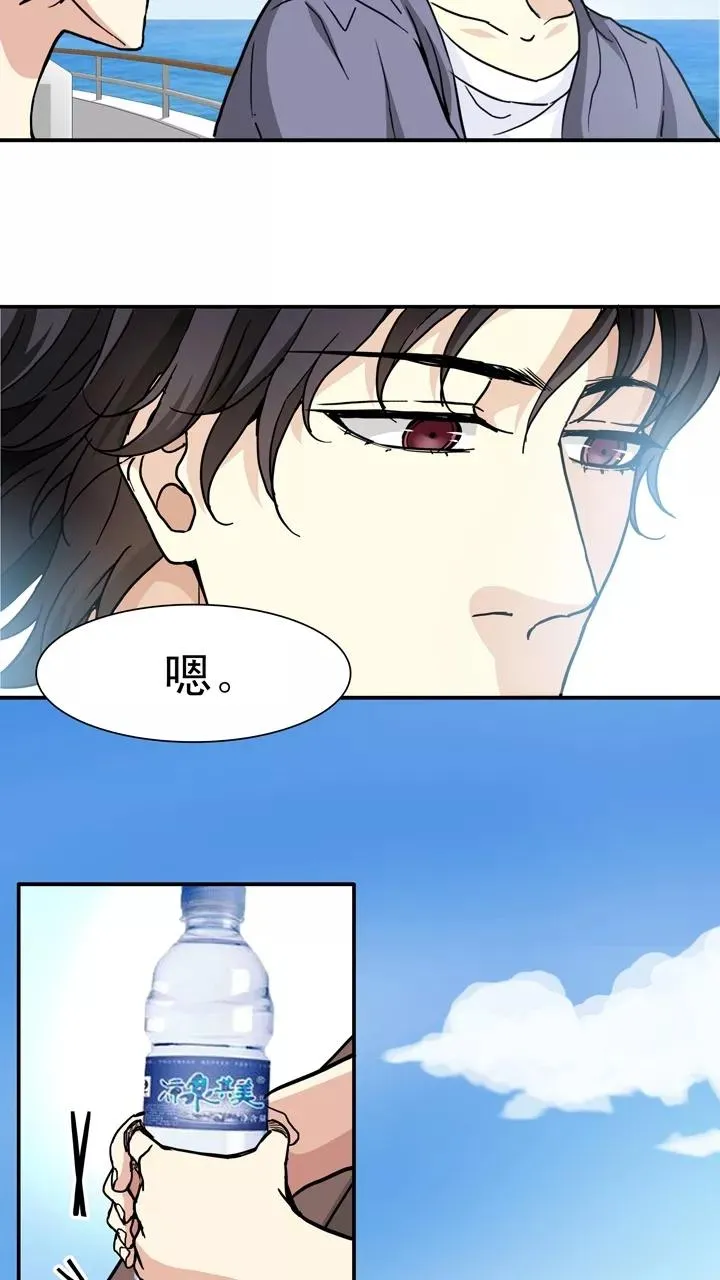 第86话 竟敢偷到劳资头上1 第8页
