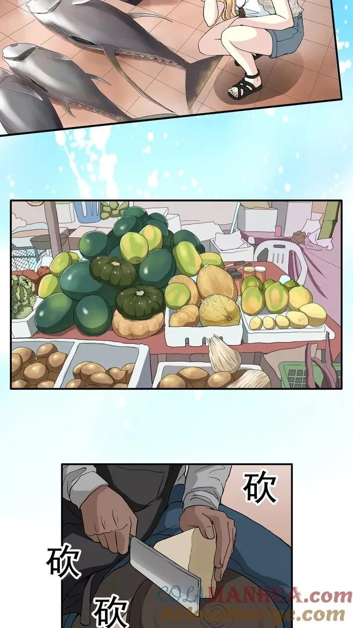 第86话 竟敢偷到劳资头上1 第19页