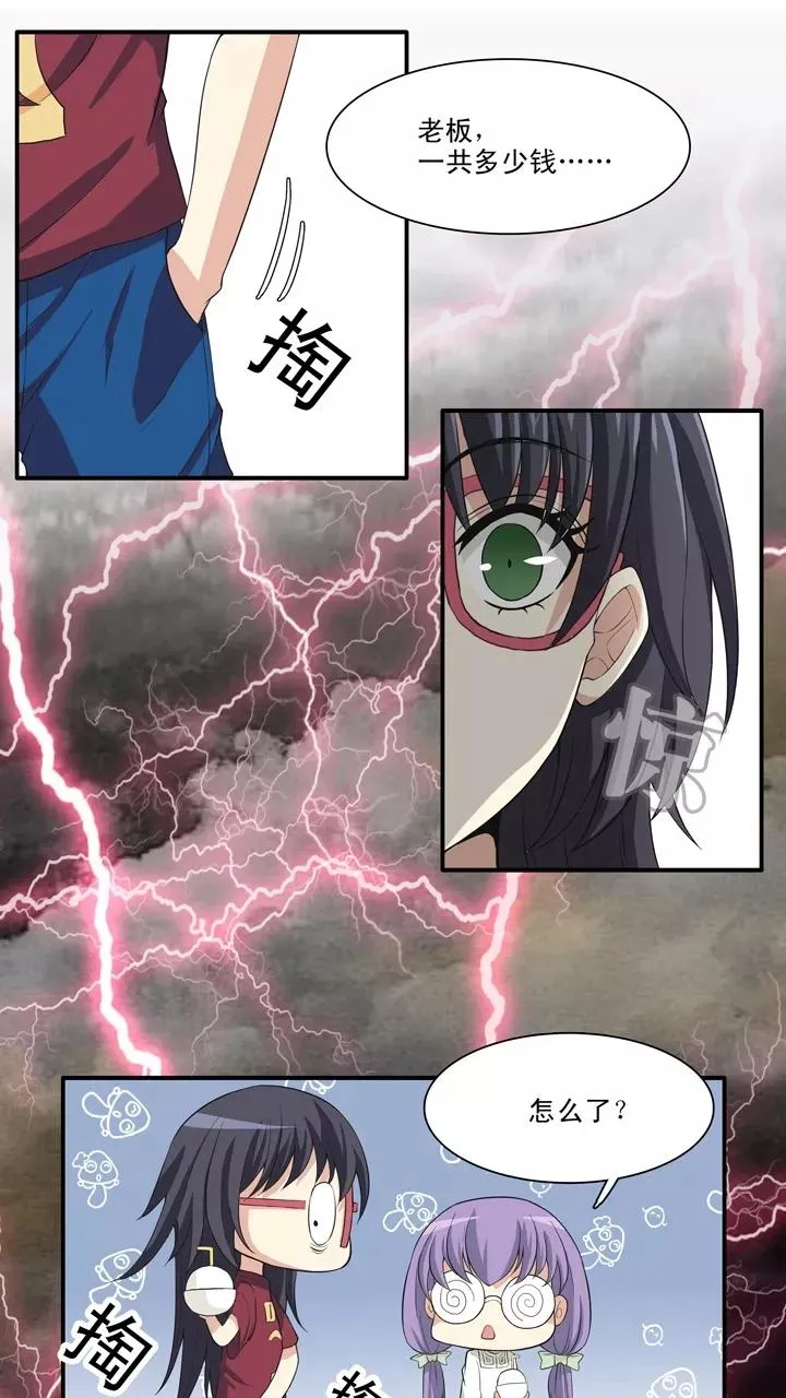 第86话 竟敢偷到劳资头上1 第22页