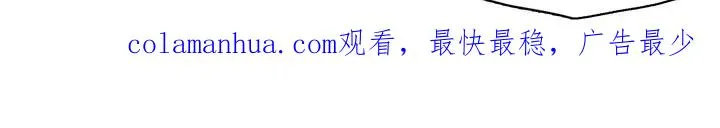 第86话 竟敢偷到劳资头上1 第29页