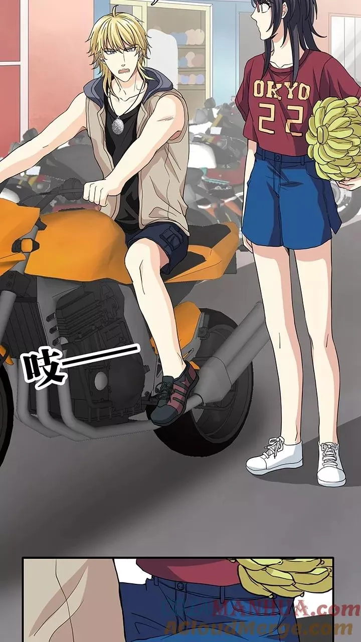 第87话 竟敢偷到劳资头上2 第3页