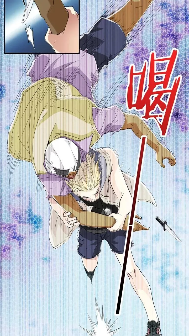 第87话 竟敢偷到劳资头上2 第18页