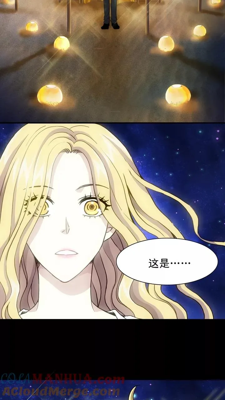 第89话 张梓晨的计划2 第23页