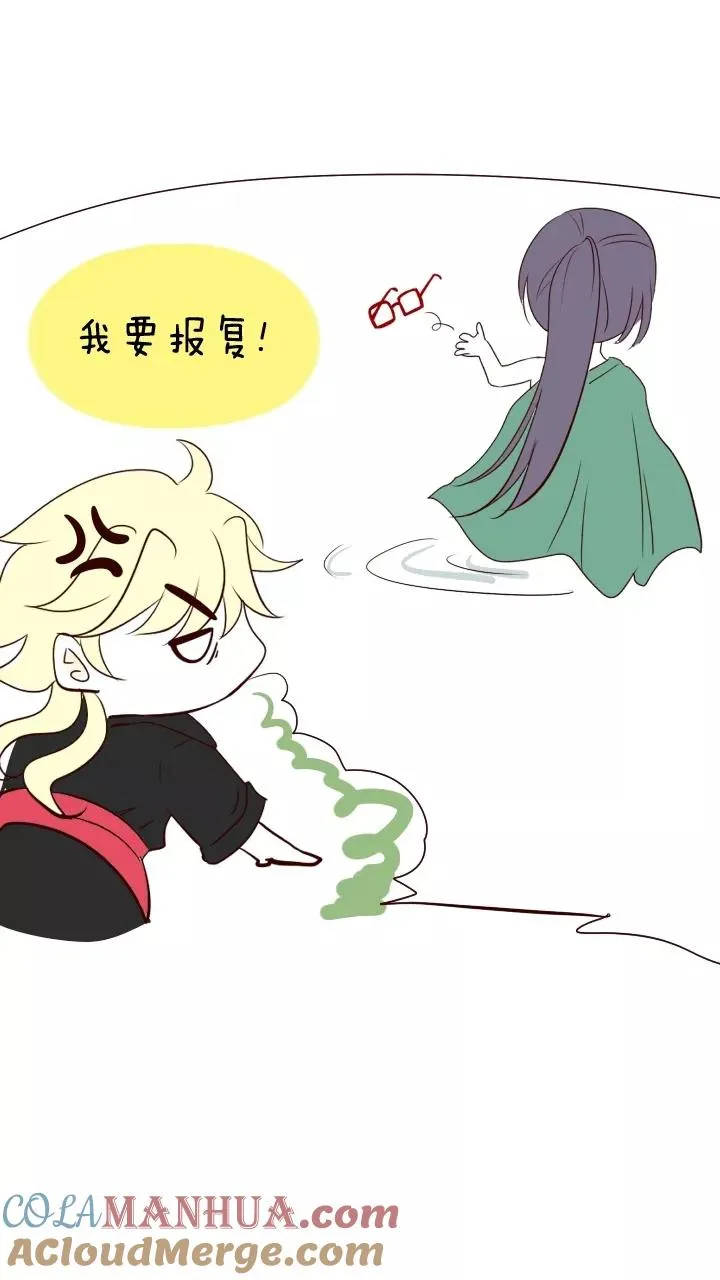 第89话 张梓晨的计划2 第25页