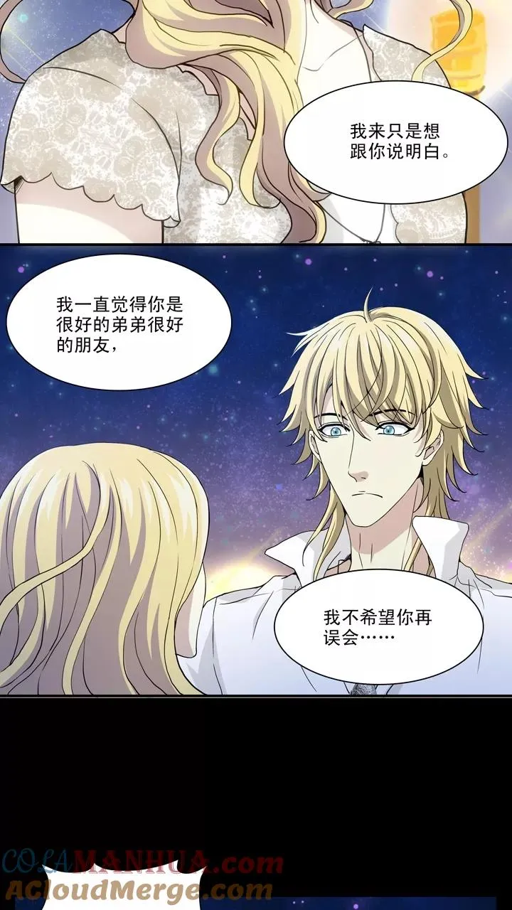 第90话 结束与开始1 第11页