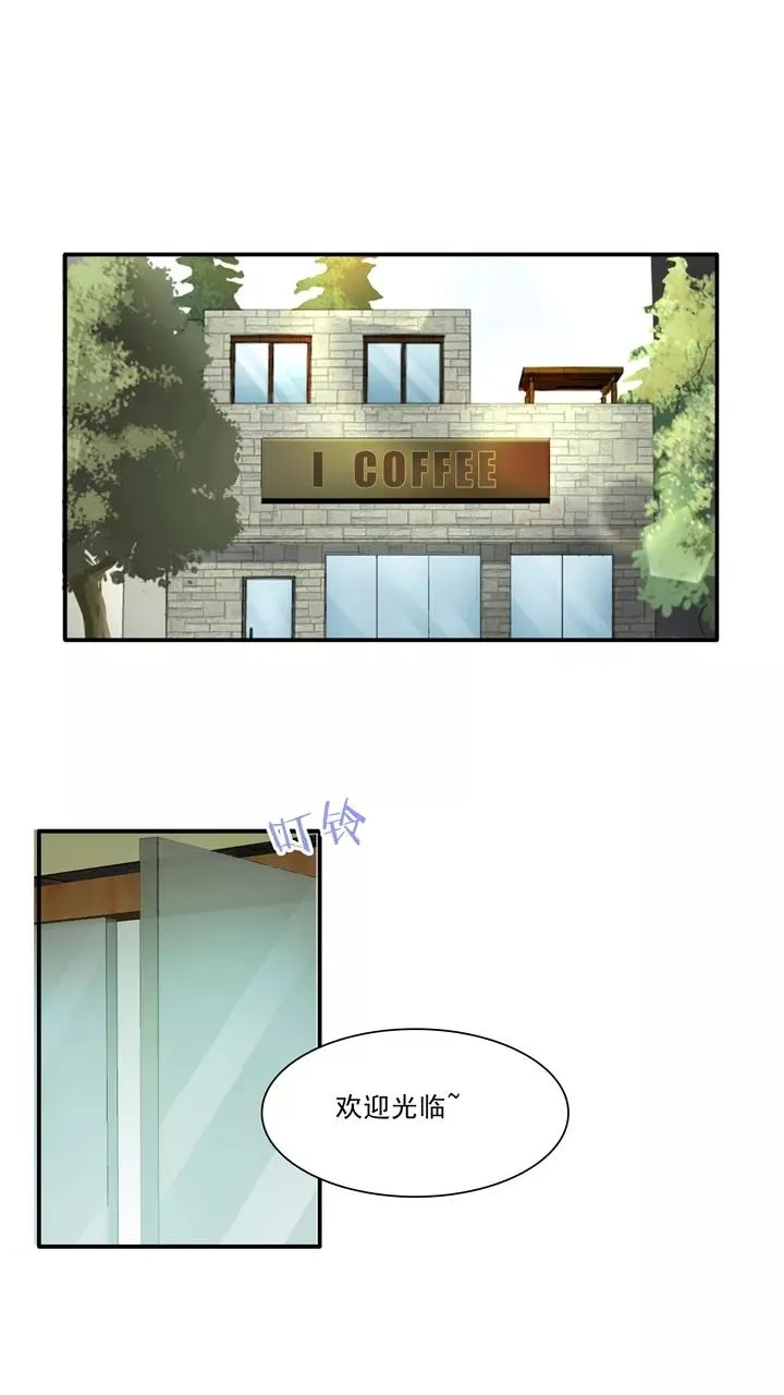 第95话 见奶奶2 第24页