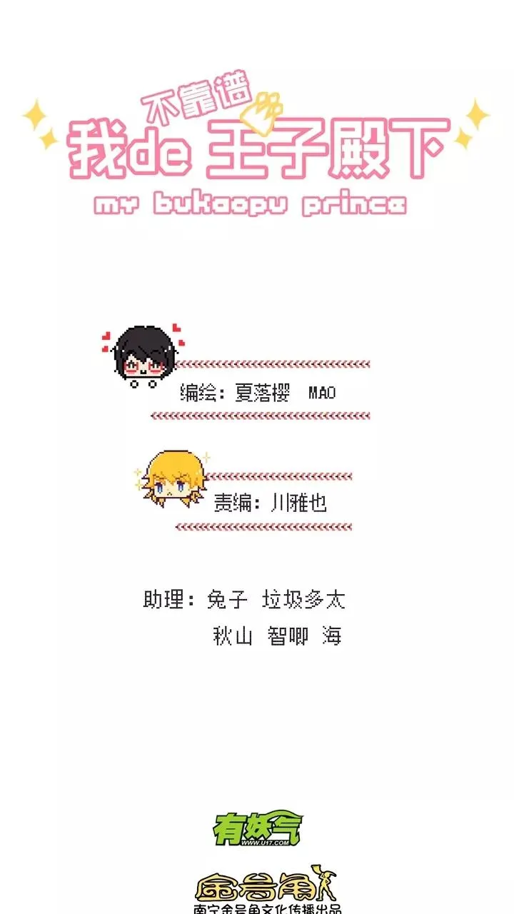 第96话 新的改变1 第4页