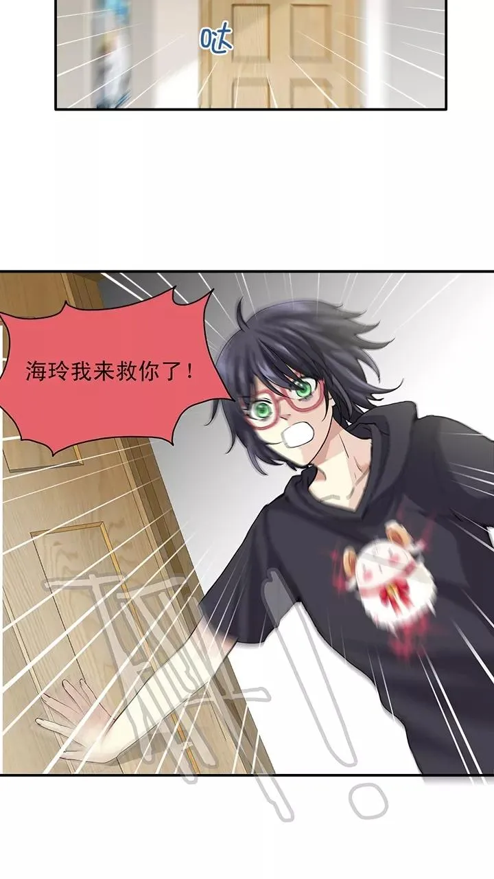第96话 新的改变1 第22页