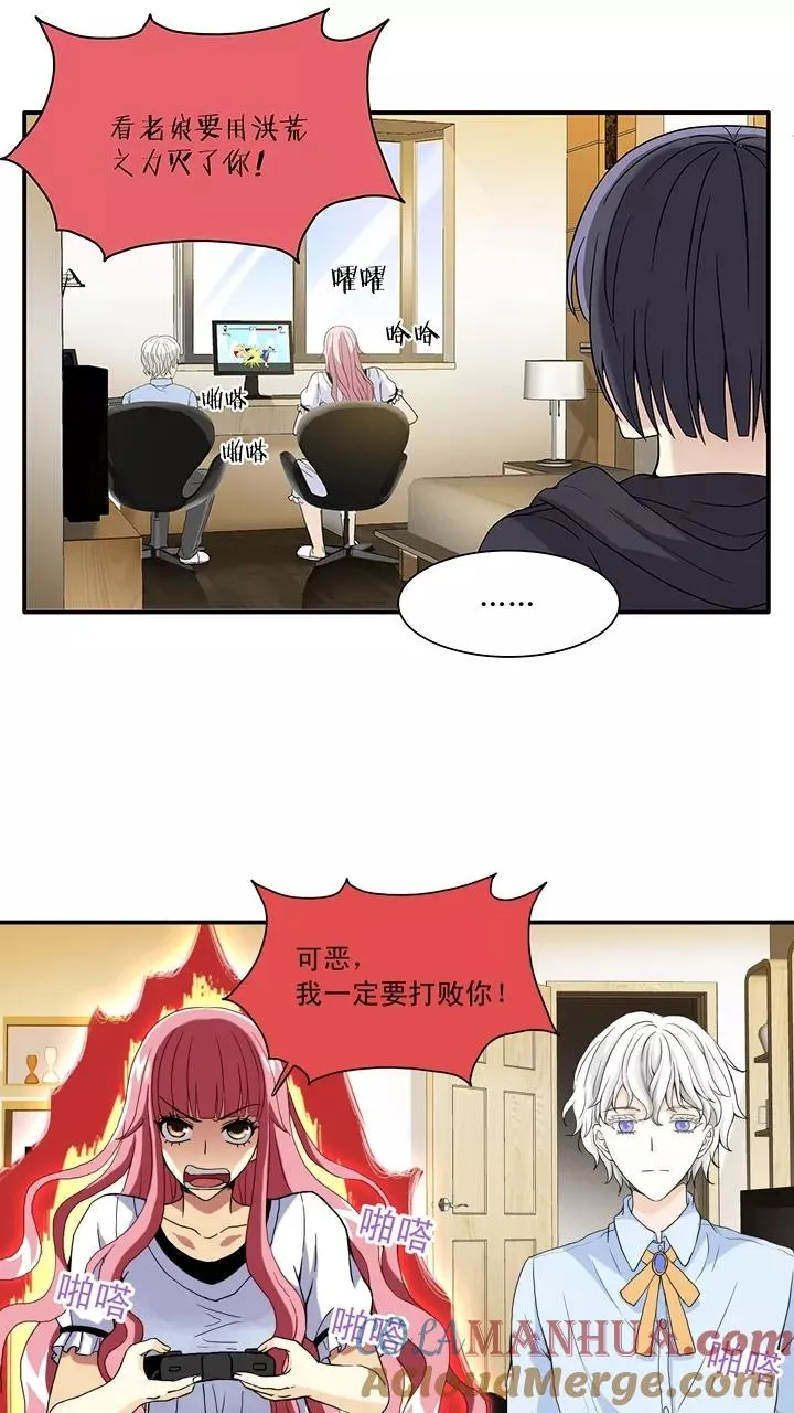 第96话 新的改变1 第23页