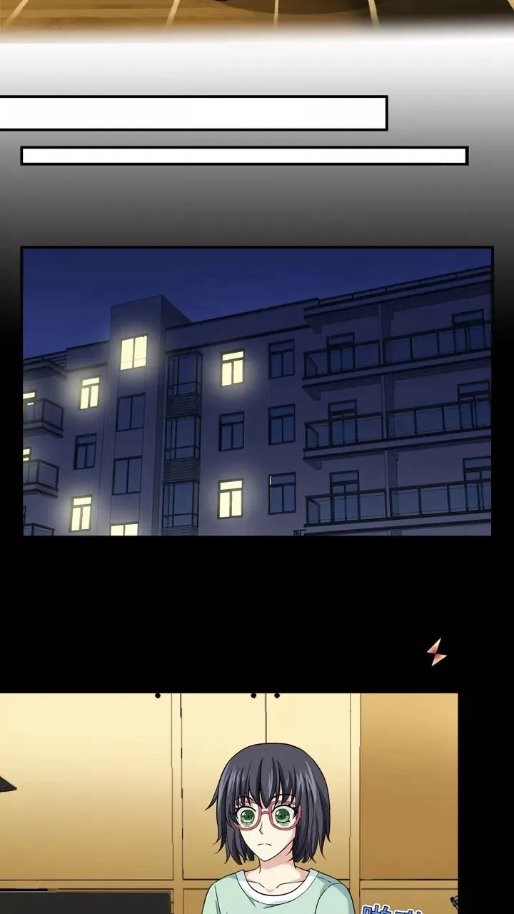 第97话 新的改变2 第10页
