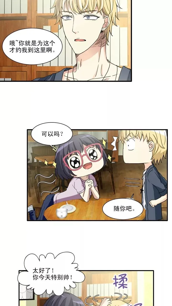第98话 连载的新问题1 第24页