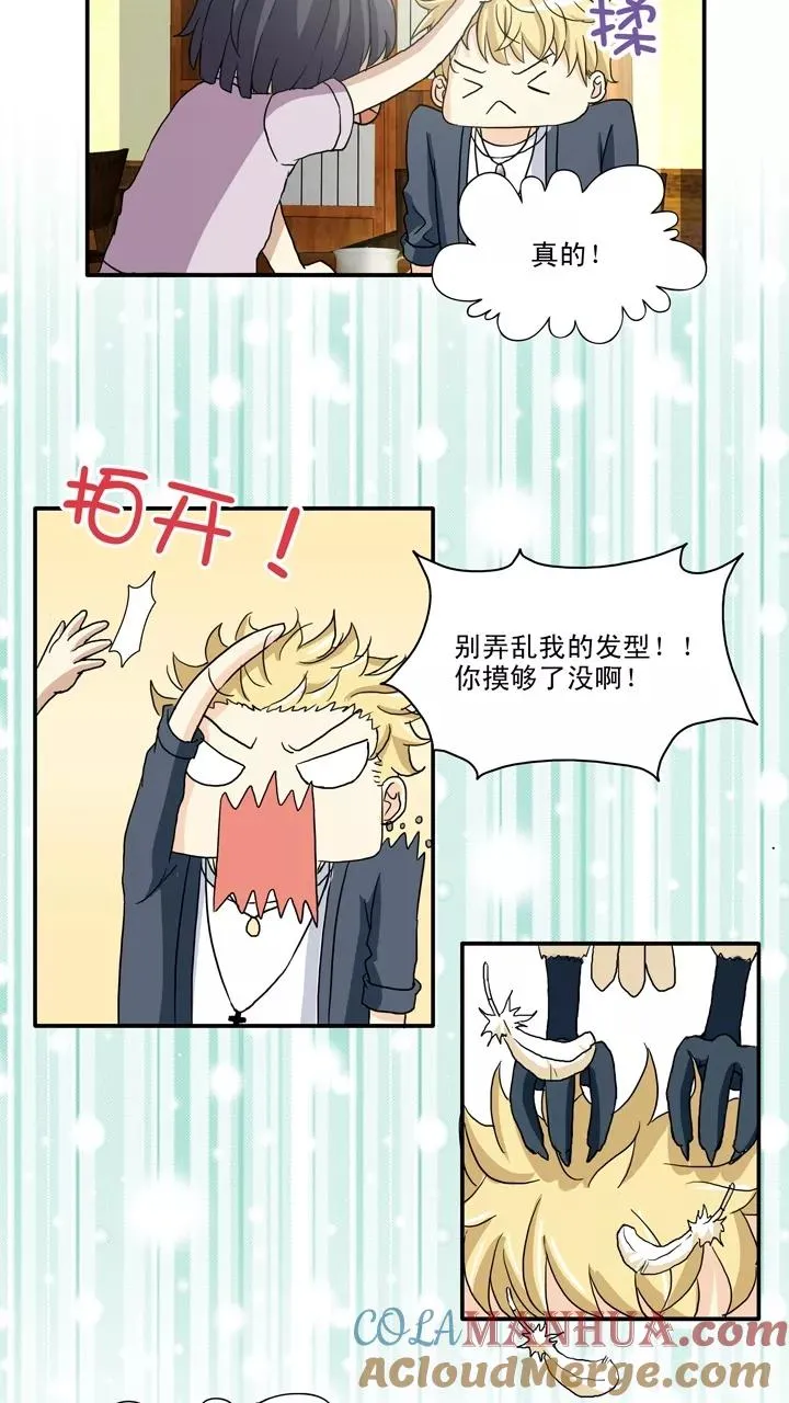 第98话 连载的新问题1 第25页