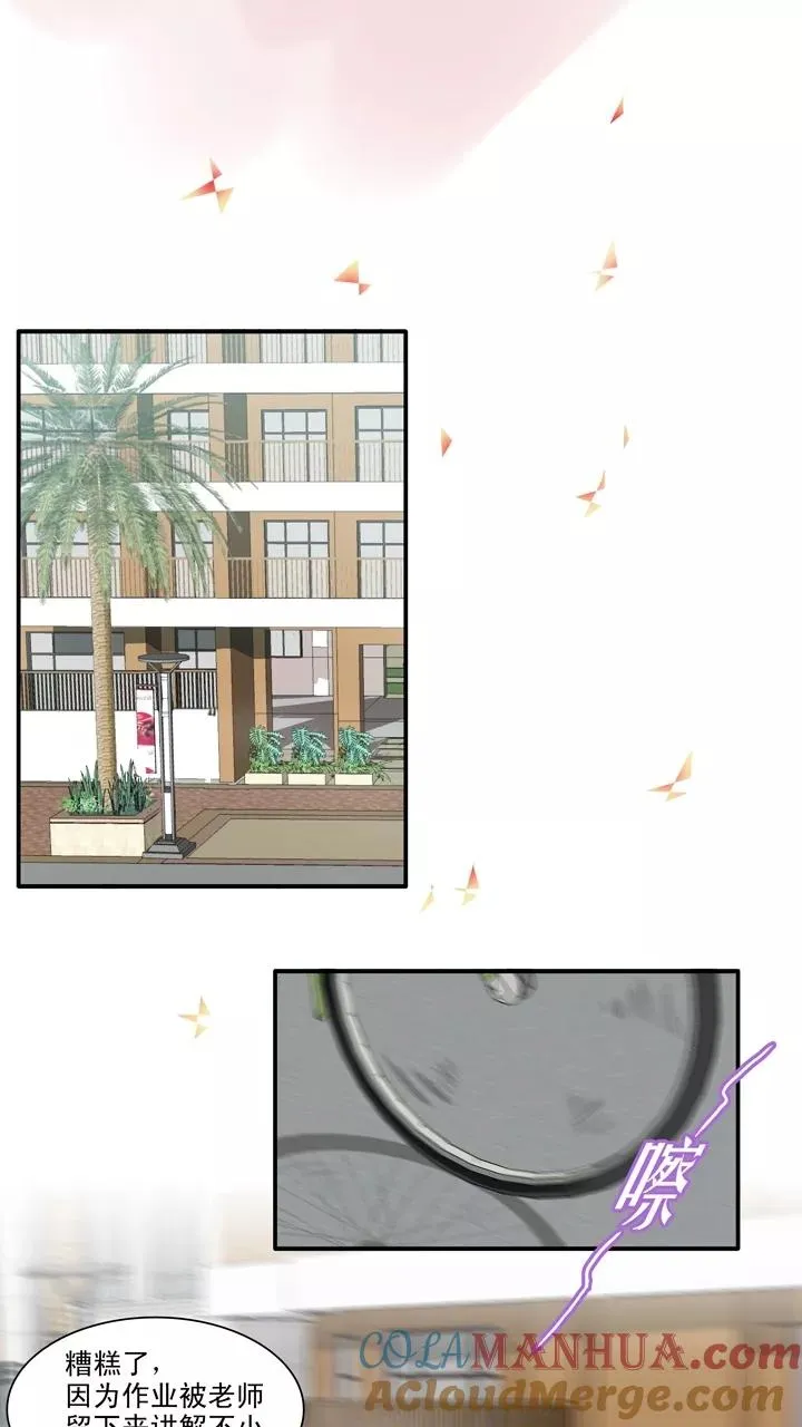 第99话 连载的新问题2 第3页