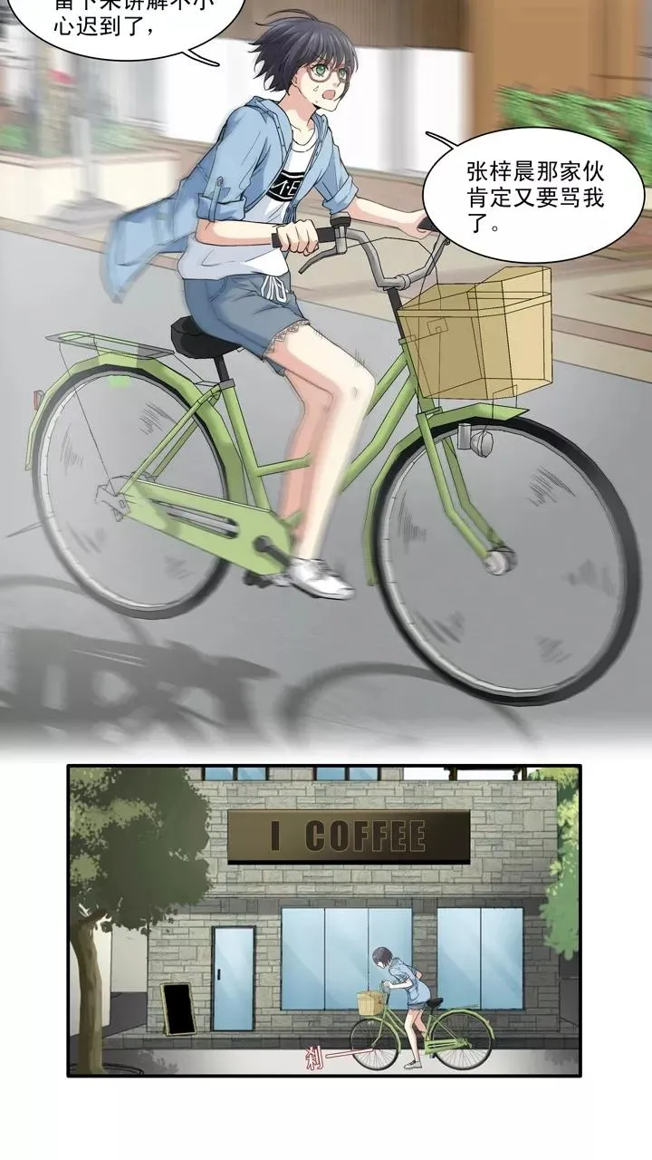第99话 连载的新问题2 第4页