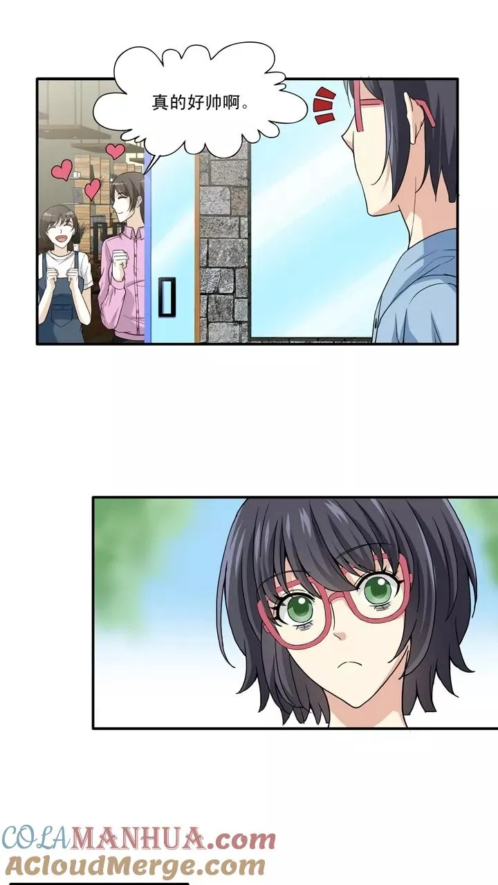 第99话 连载的新问题2 第5页