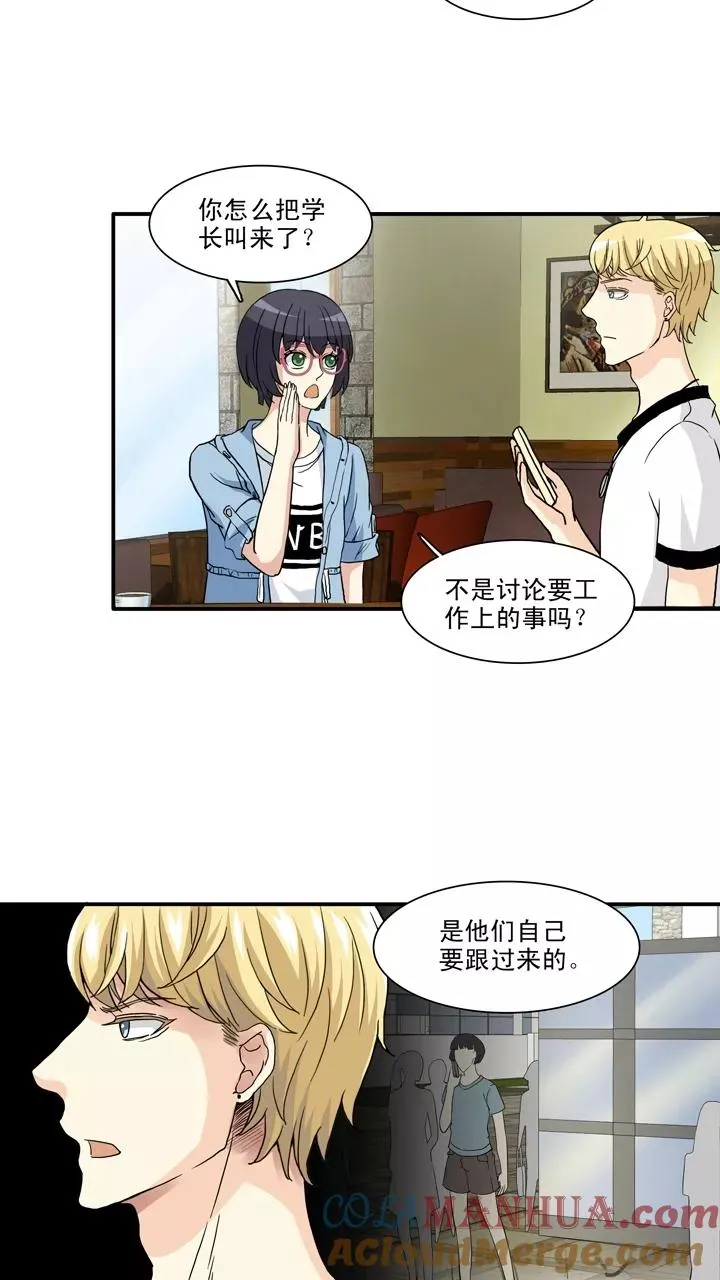 第99话 连载的新问题2 第9页