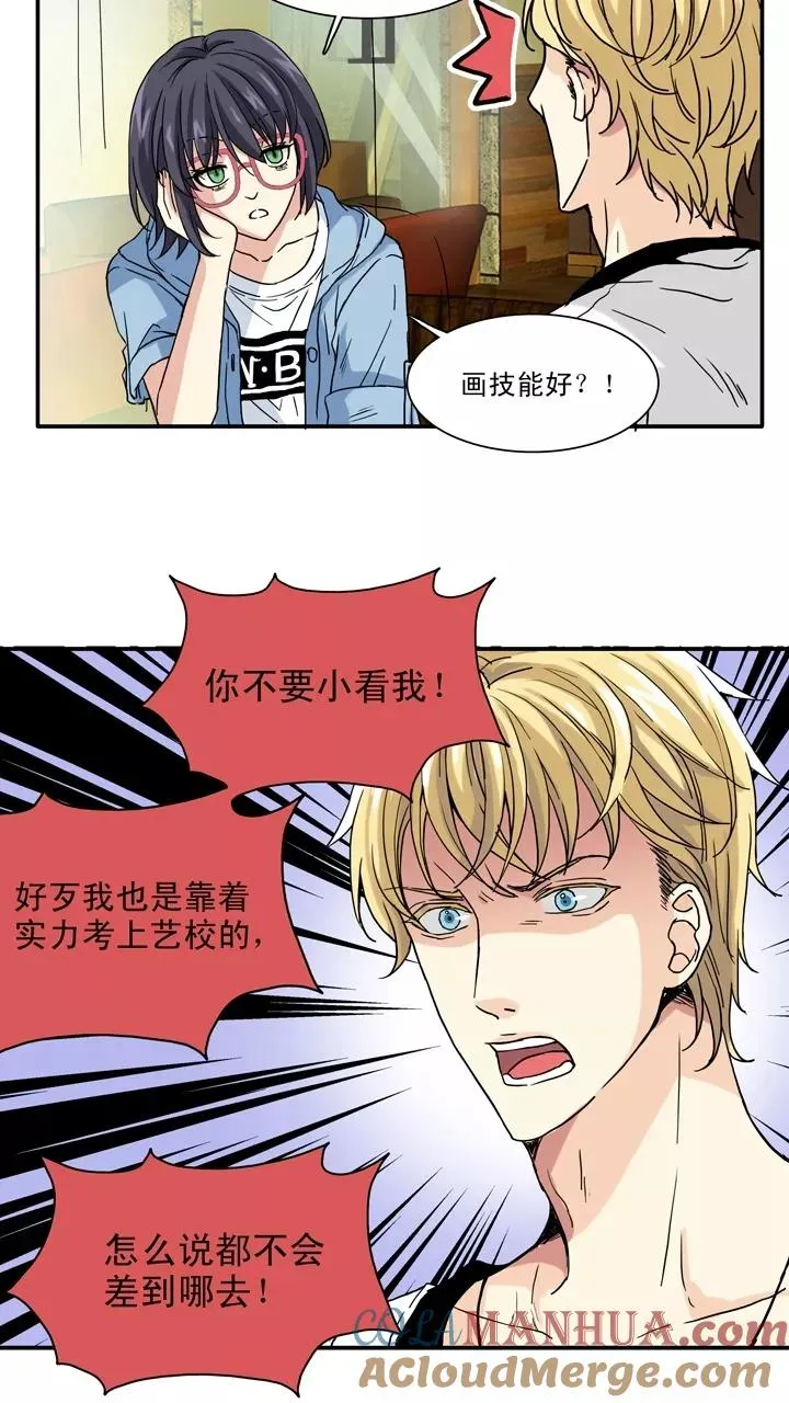第99话 连载的新问题2 第19页