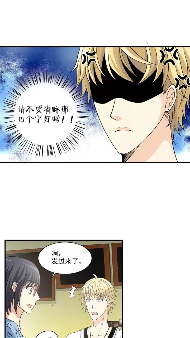第100话 画画测试1 第14页