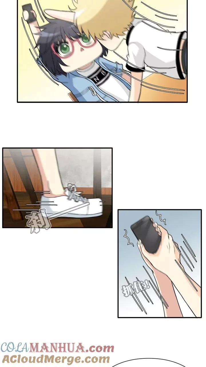 第100话 画画测试1 第17页