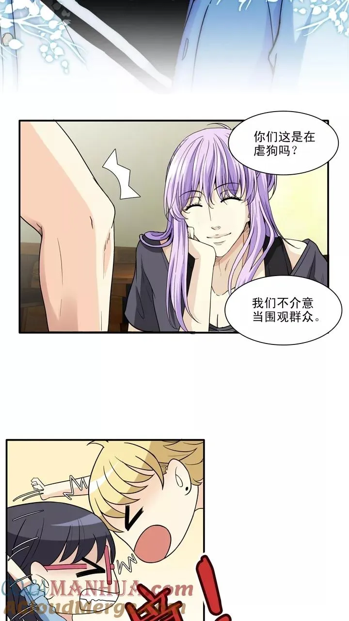 第100话 画画测试1 第21页