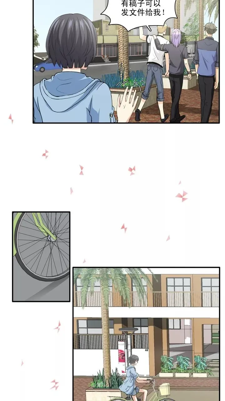 第101话 画画测试2 第10页