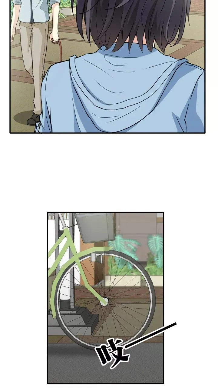 第101话 画画测试2 第12页