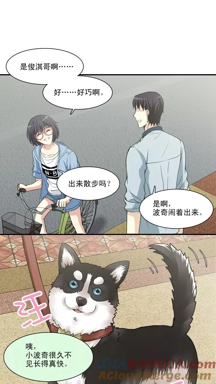第101话 画画测试2 第13页