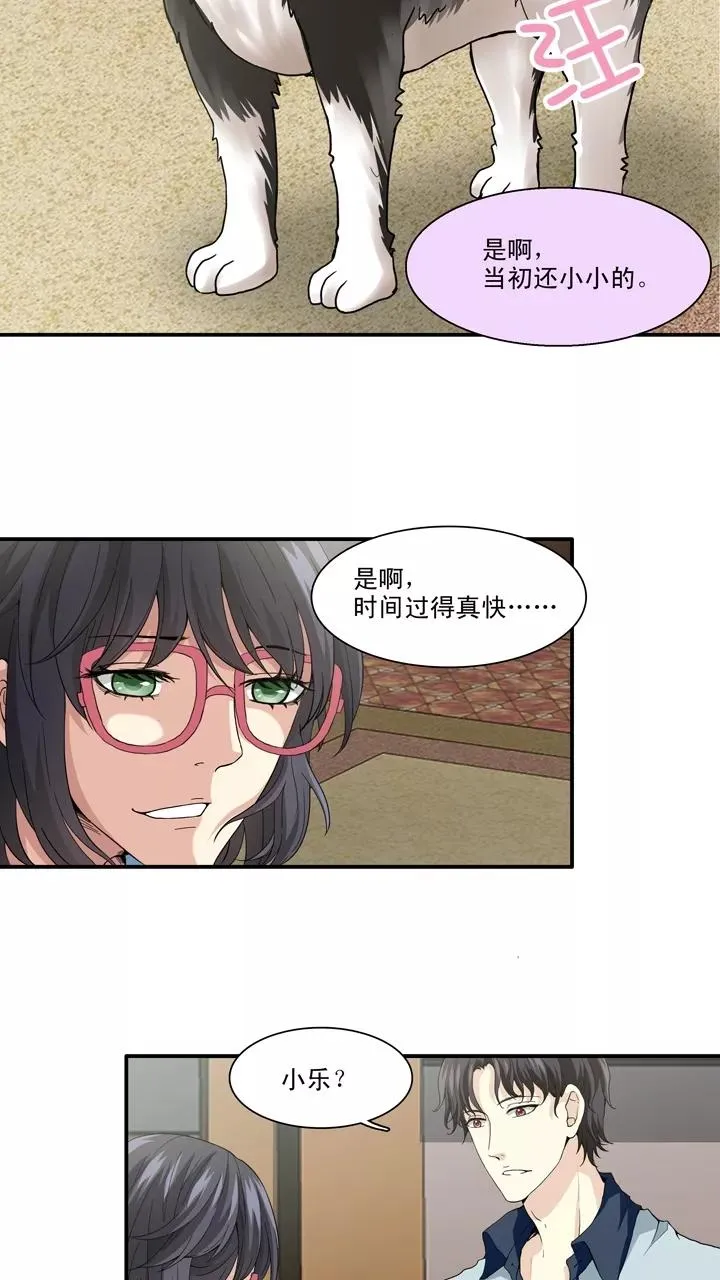 第101话 画画测试2 第14页