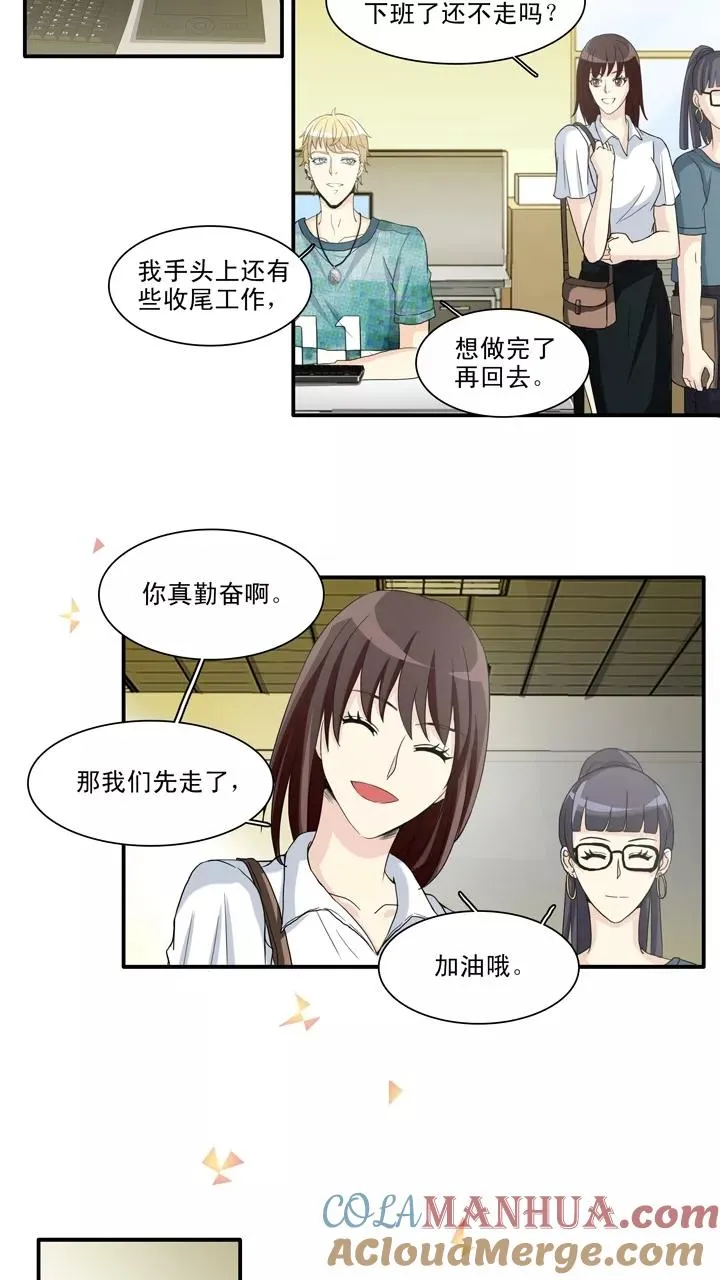 第101话 画画测试2 第19页