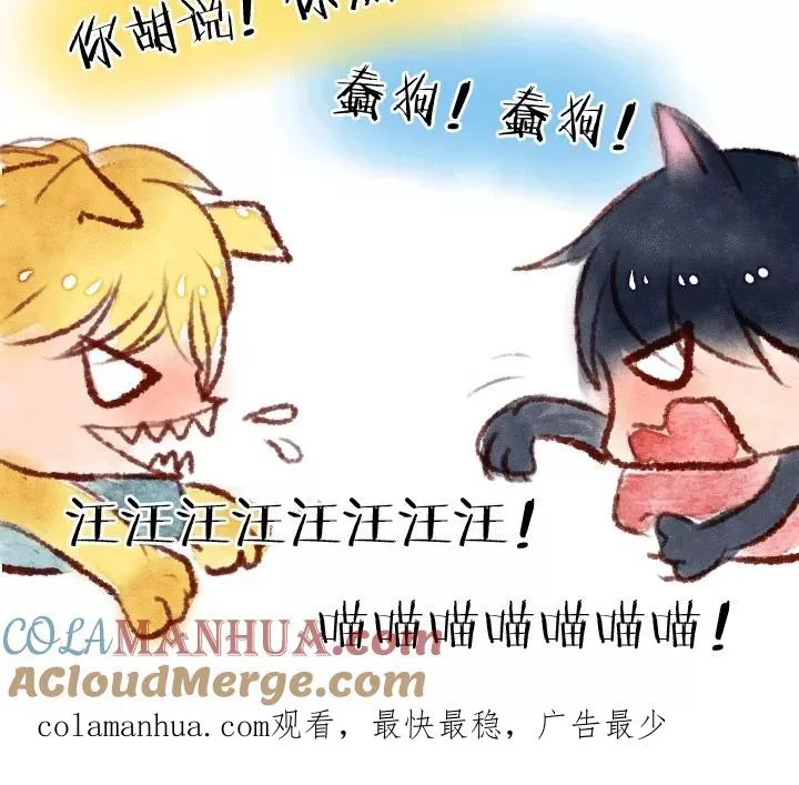 第101话 画画测试2 第25页