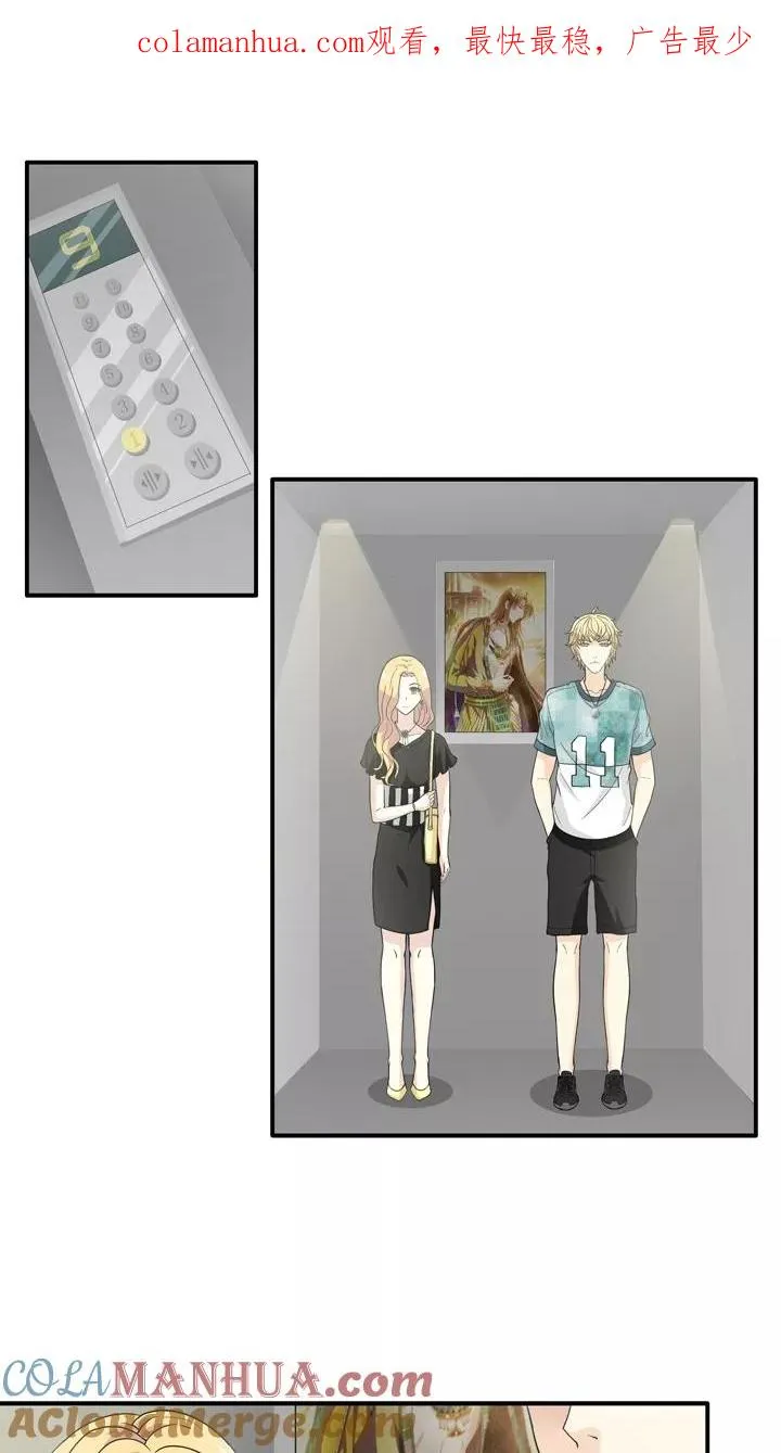 第102话 上班的日子 第1页