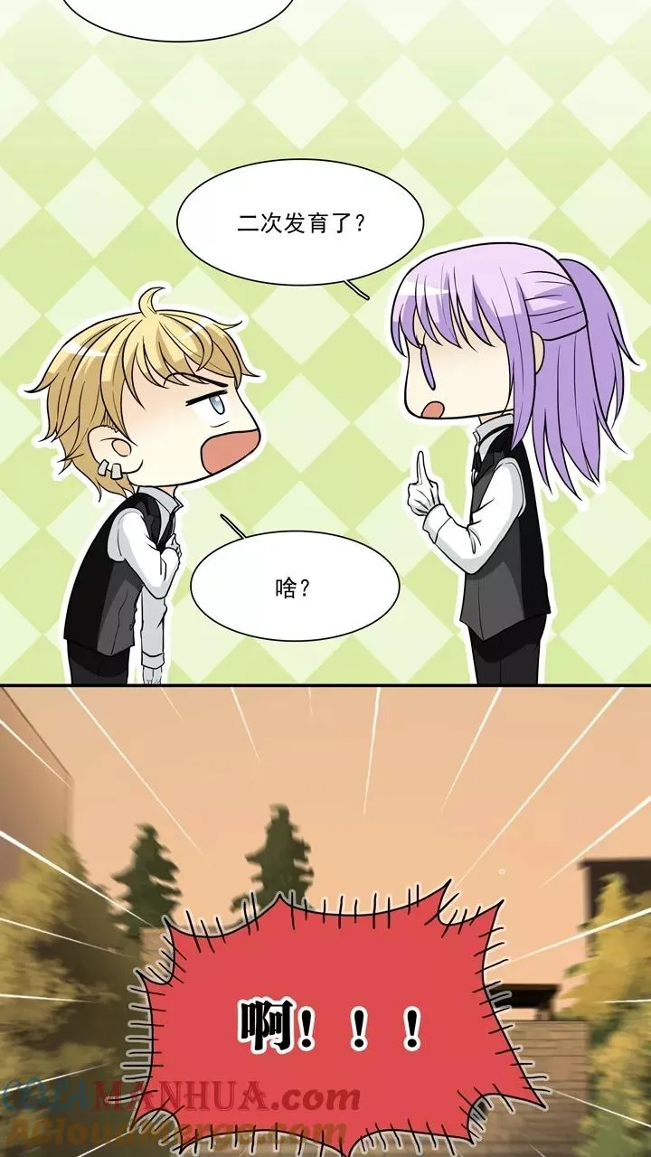 第105话 漫画大危机1 第13页