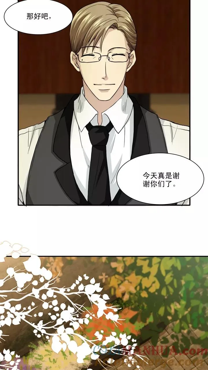 第105话 漫画大危机1 第19页
