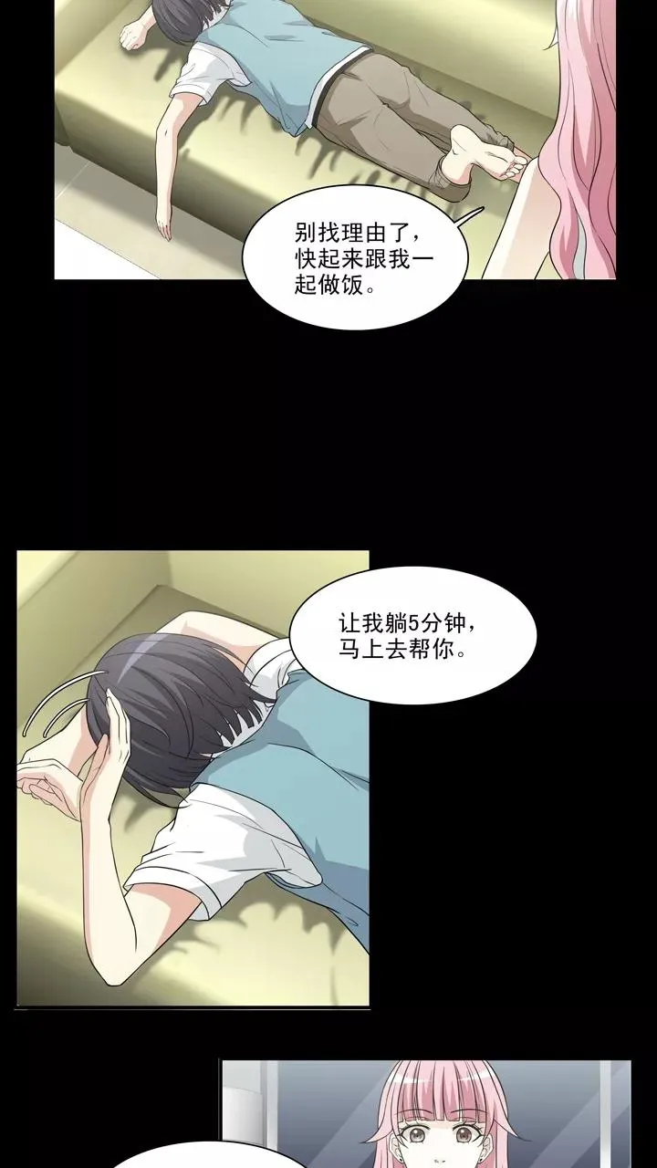 第106话 漫画大危机2 第2页