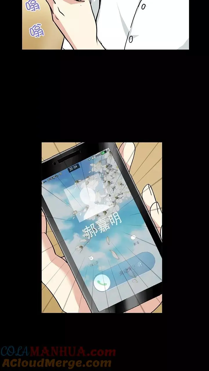 第107话 漫画大危机3 第3页