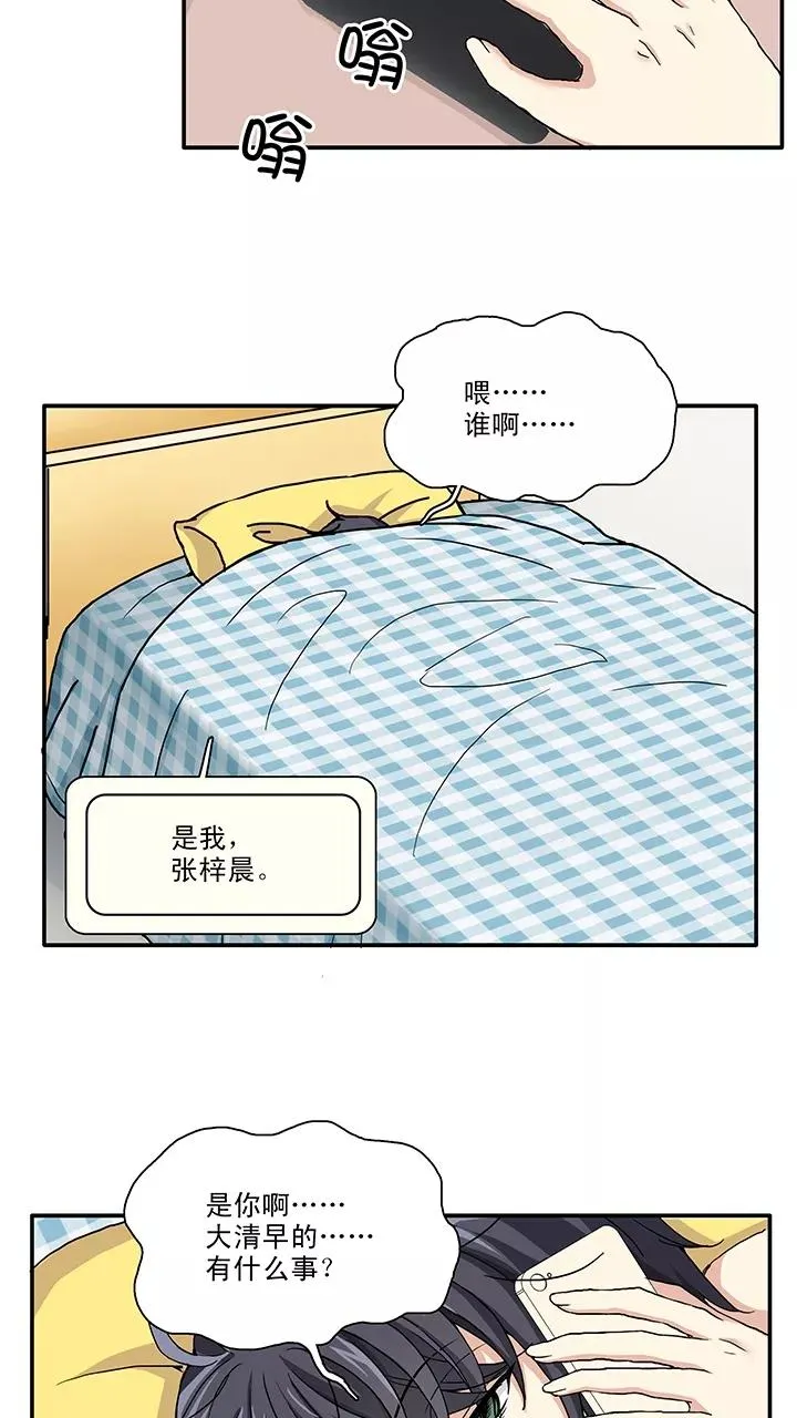 第107话 漫画大危机3 第22页