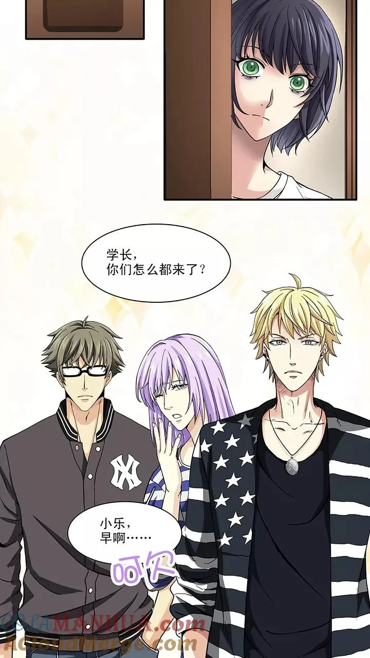 第107话 漫画大危机3 第25页