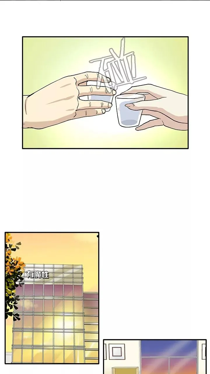 第113话 股东大会2 第22页