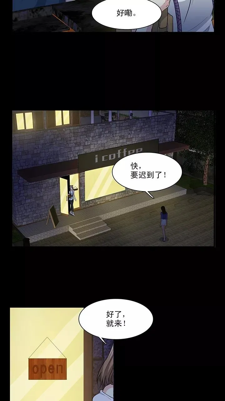 第115话 完美而孤独2 第6页