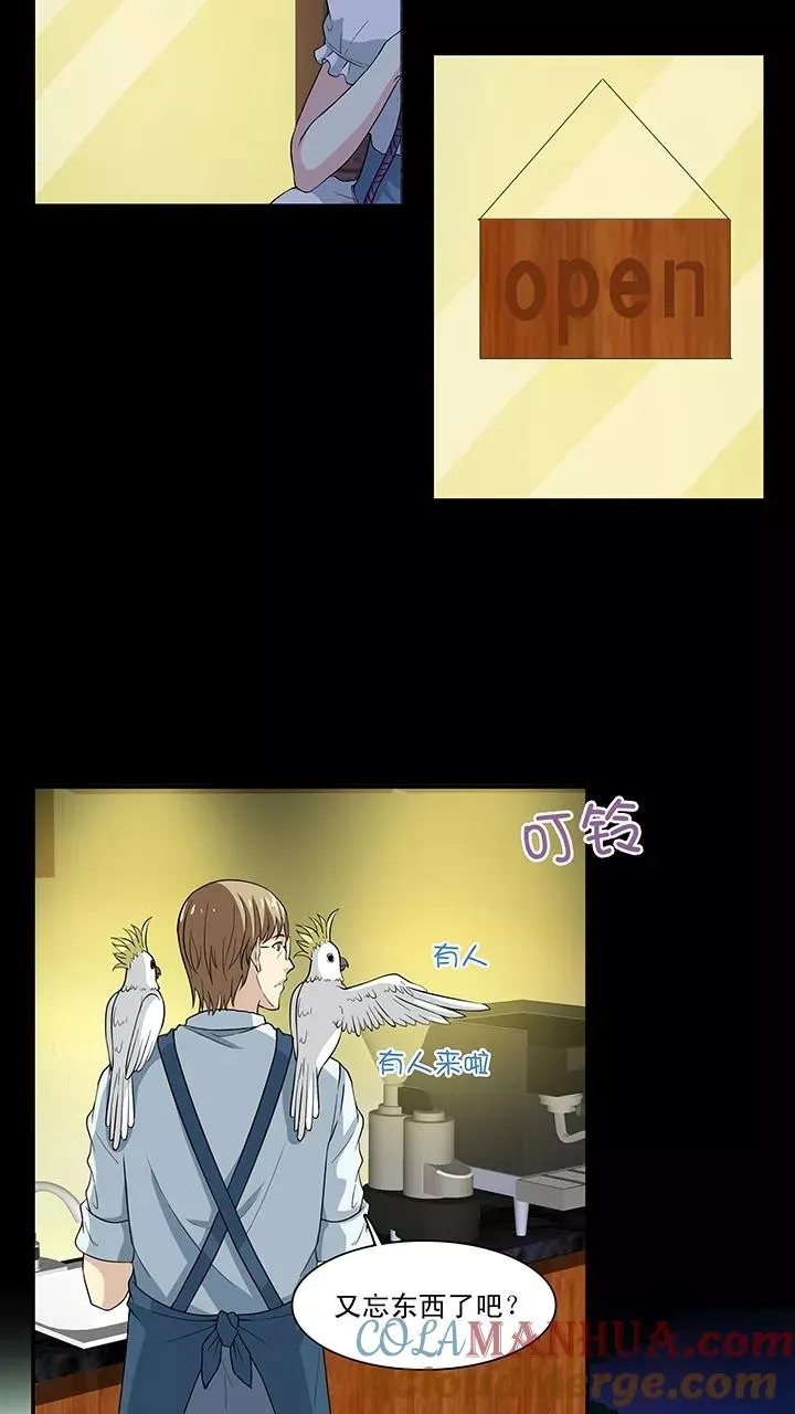 第115话 完美而孤独2 第7页