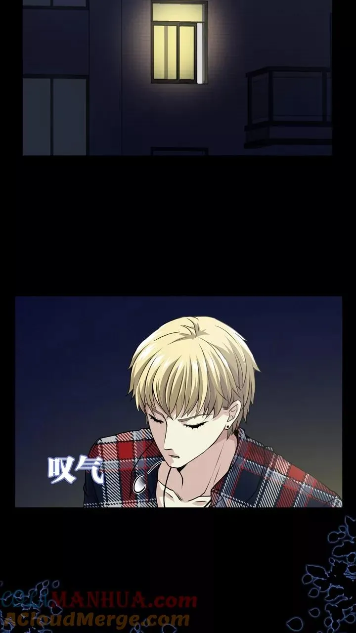 第116话 与奶奶的谈话1 第21页