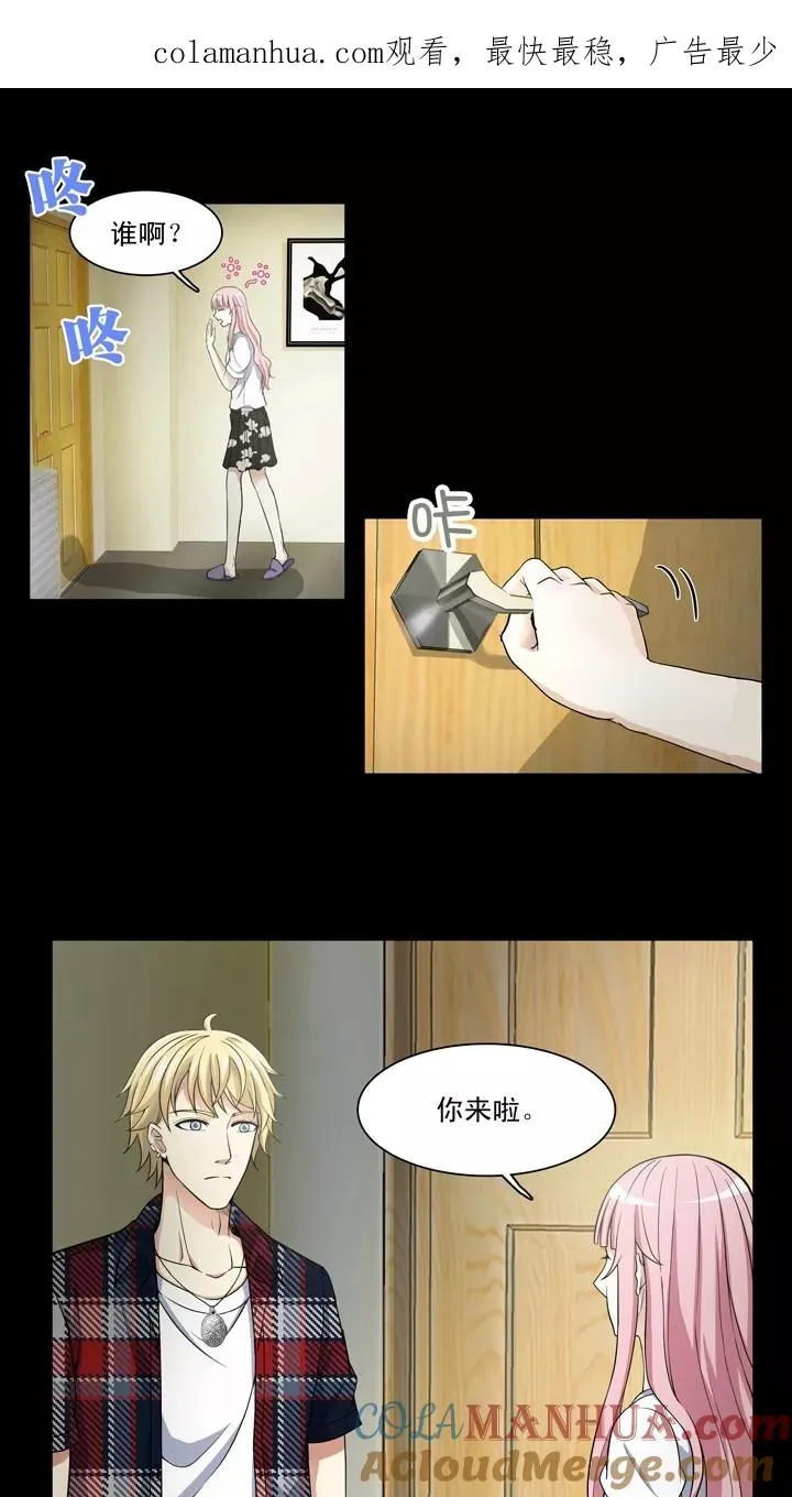 第117话 与奶奶的谈话2 第1页