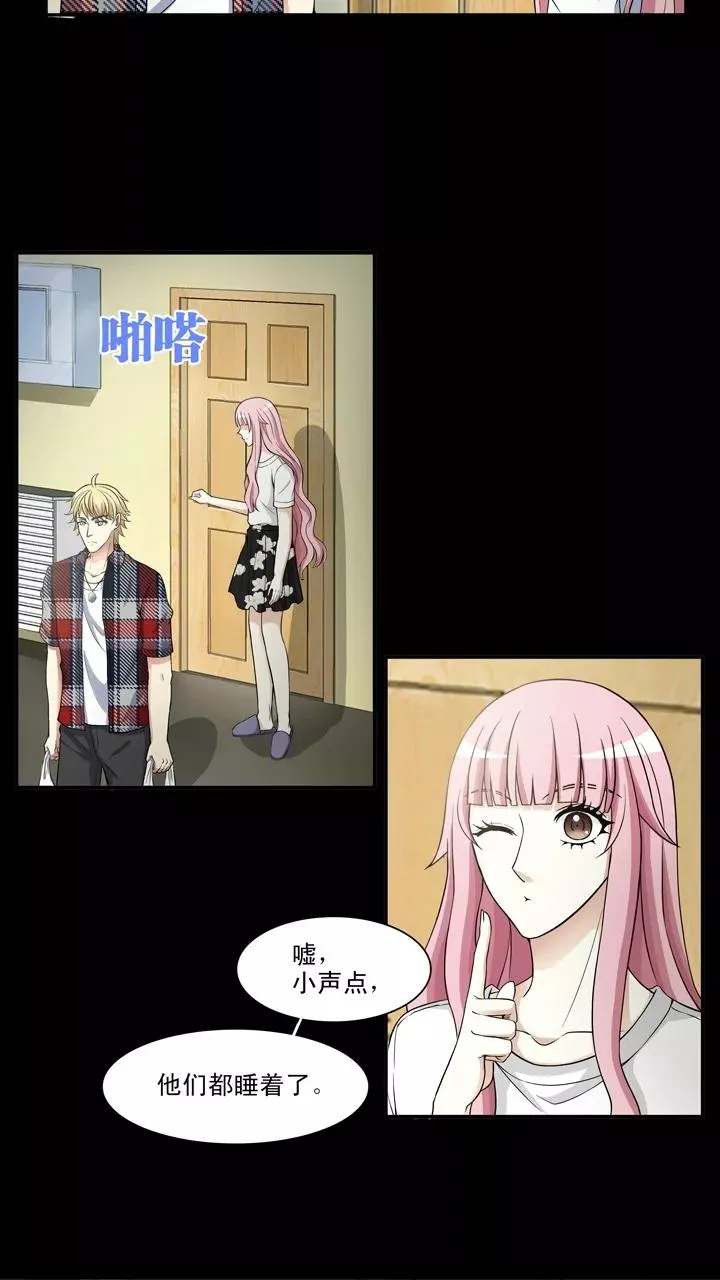 第117话 与奶奶的谈话2 第2页