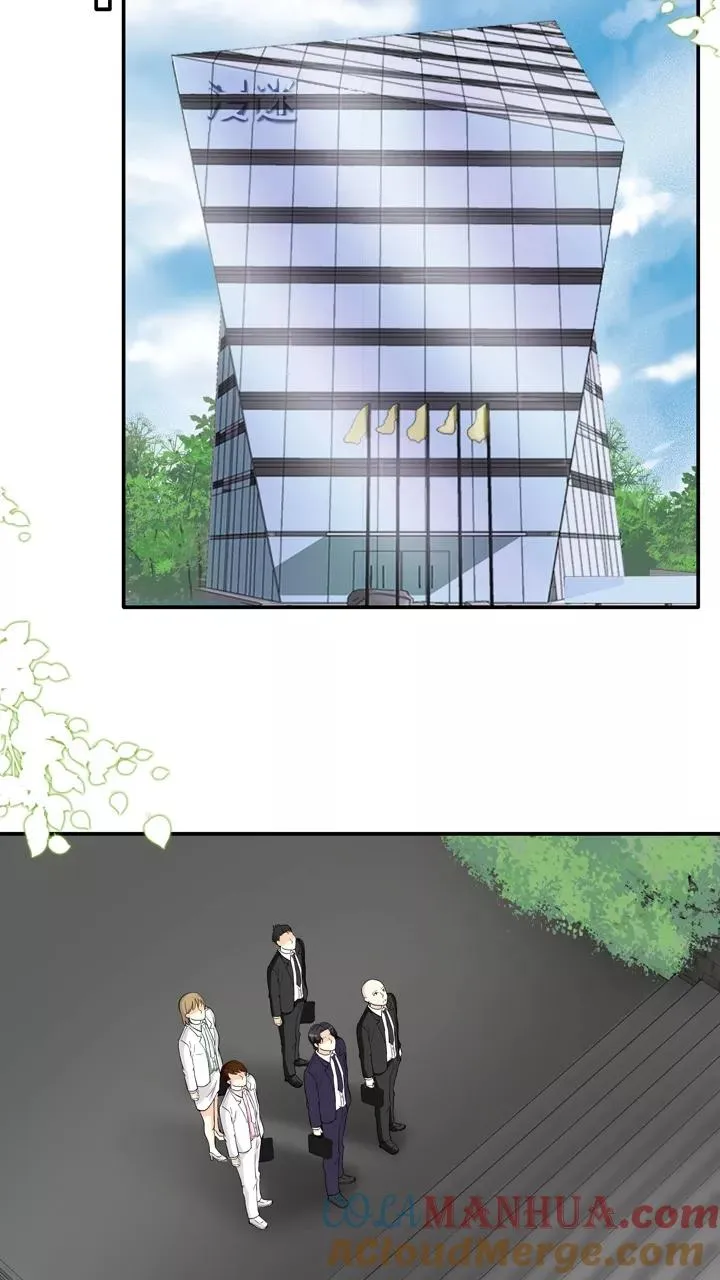第117话 与奶奶的谈话2 第15页