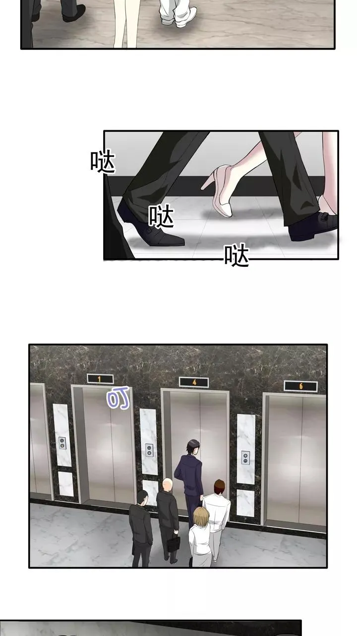 第117话 与奶奶的谈话2 第20页