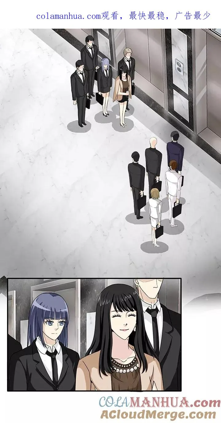 第118话 编辑的职责1 第1页